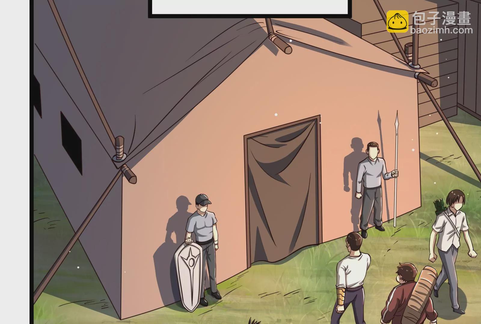 古神遊戲 - 第53話 忽悠！潘威的特殊天賦(1/3) - 2